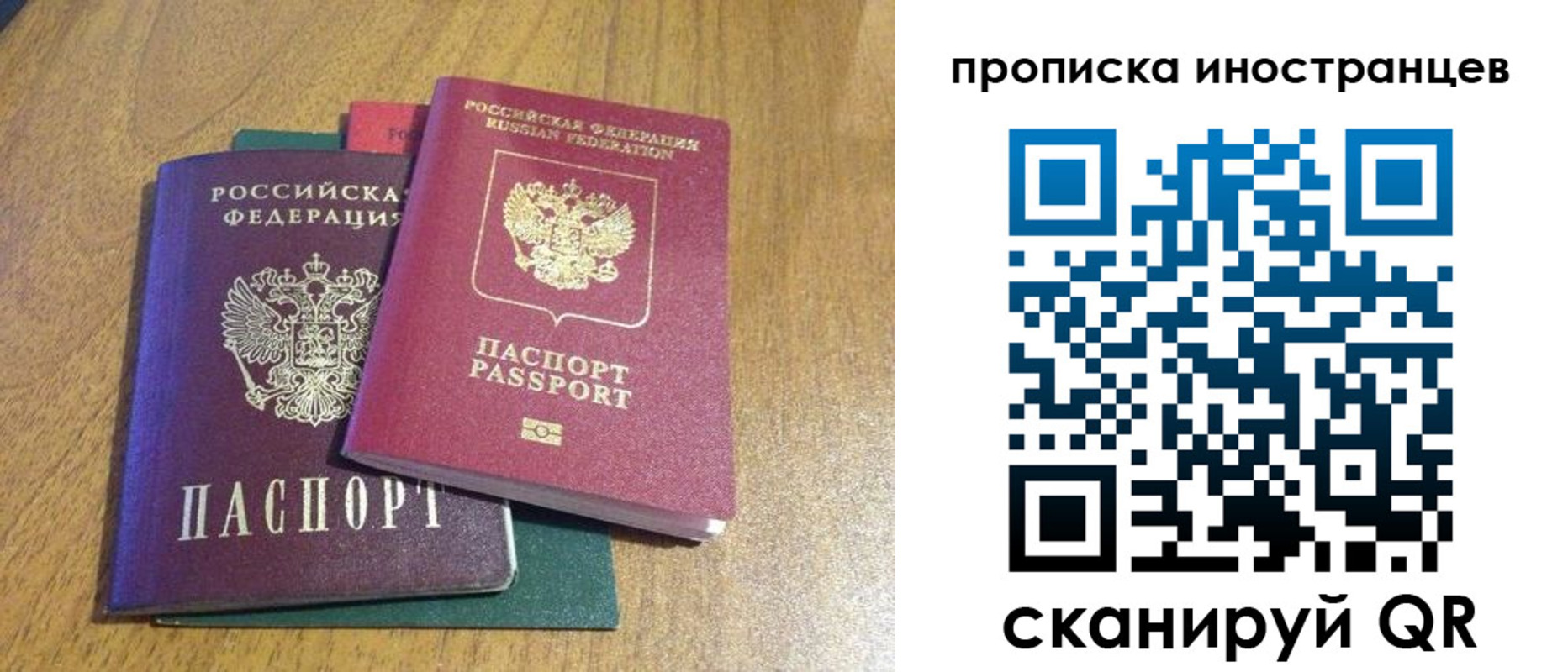 временная регистрация гарантия в Кусе